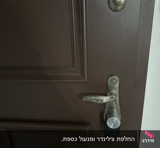 ידית דלת עם מנעול חכם מותקן